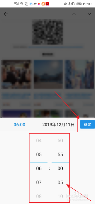 我来分享手机QQ邮箱怎么设置稍后提醒。