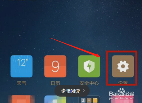 我来分享wifi被隐藏怎么恢复。