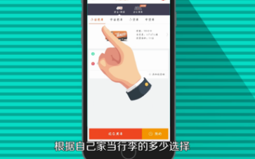 我来分享货拉拉APP如何叫车。