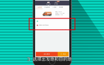 我来分享货拉拉APP如何叫车。