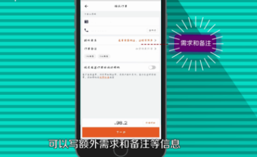 我来分享货拉拉APP如何叫车。