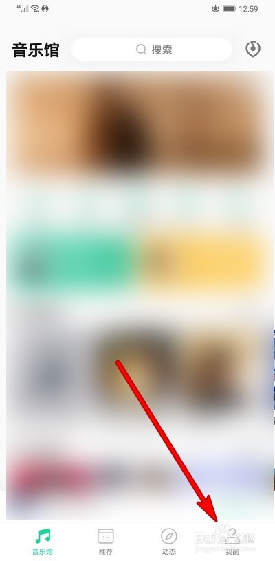 我来分享qq音乐听歌自动下载如何设置。