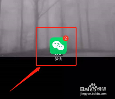 我来分享微信朋友圈里面如何删除别人的评论。