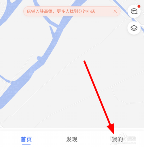 我来分享高德地图中如何开启视觉障碍模式。
