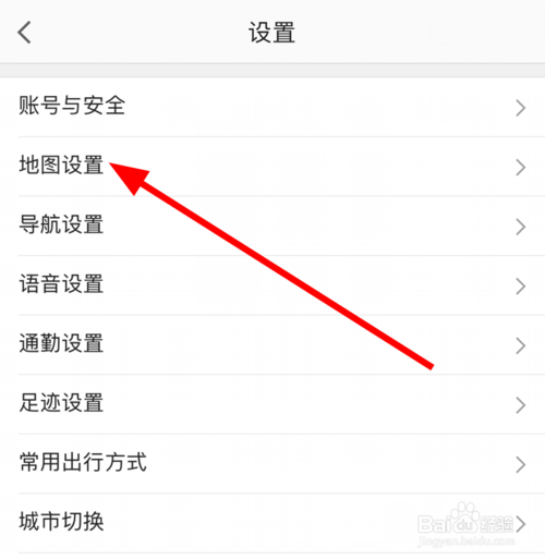 我来分享高德地图中如何开启视觉障碍模式。