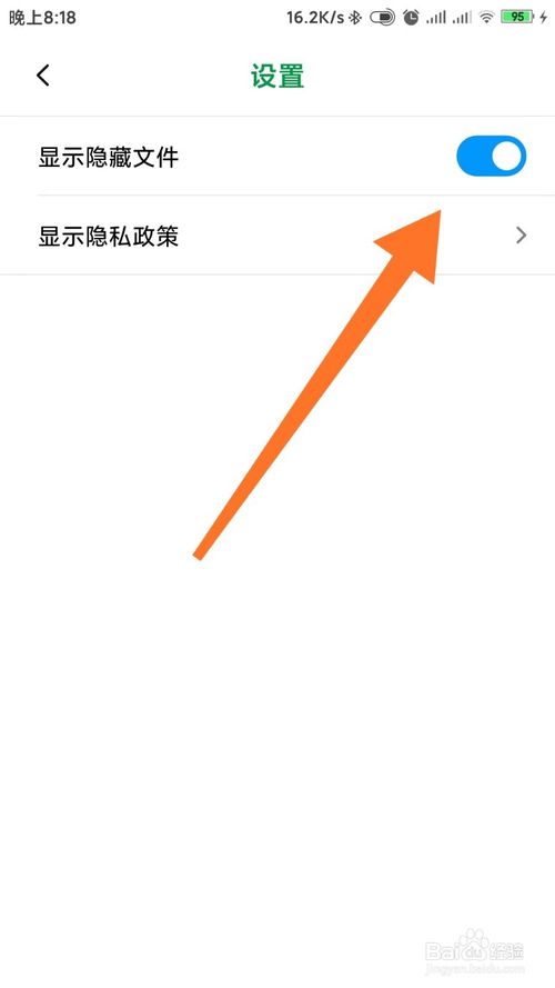 我来分享MIUI系统中主题桌面壁纸怎么提取。
