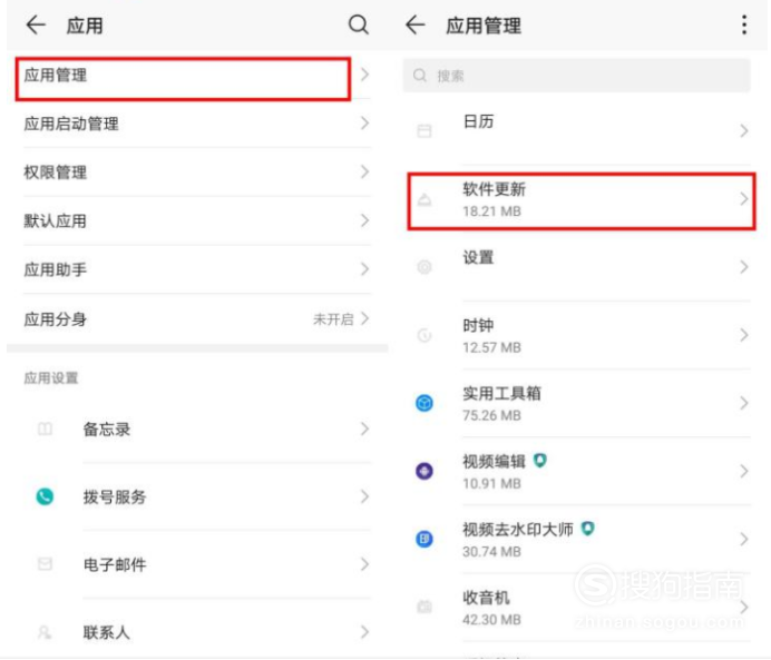 我来分享华为如何设置畅连通话功能。