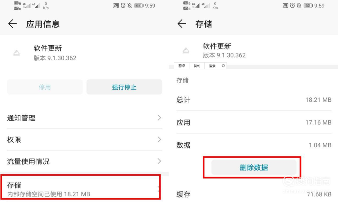 我来分享华为如何设置畅连通话功能。