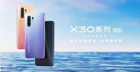vivox30价钱是多少