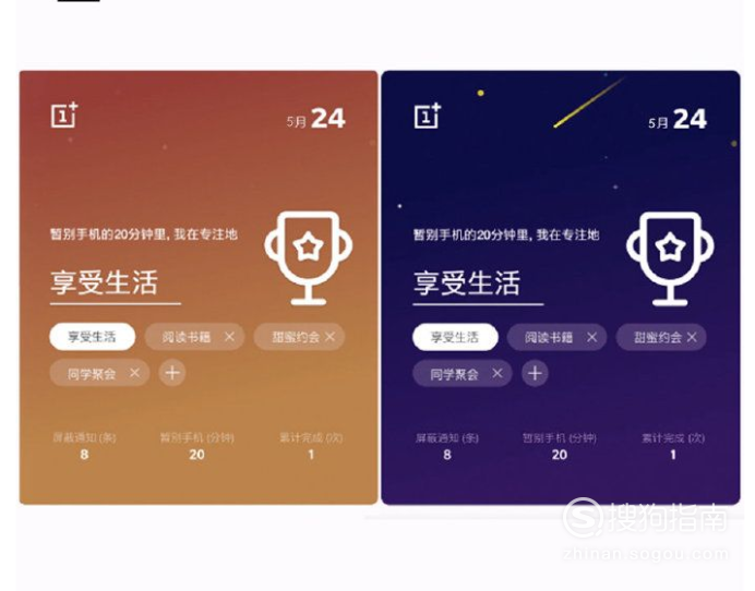 我来分享一加手机禅定模式在哪里。