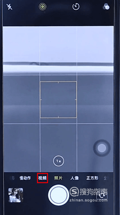 我来分享iPhone拍视屏时怎么拍照片。