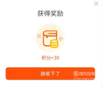 我来分享疯读小说怎么兑换华为P30手机。