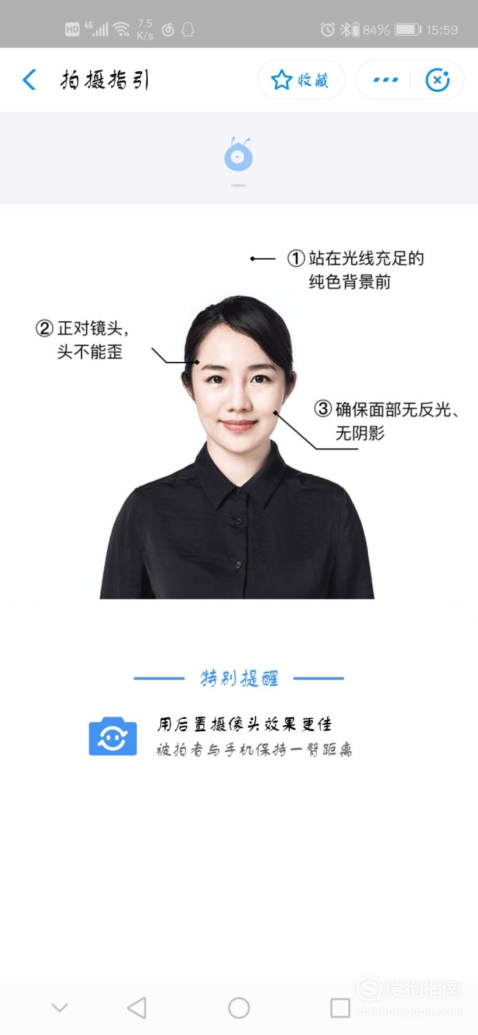 我来分享手机支付宝怎么拍电子照片。