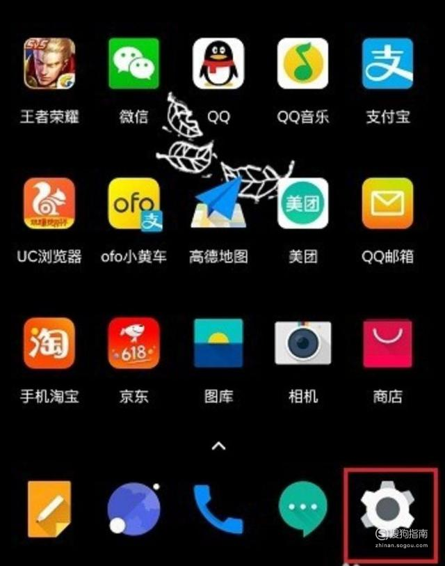 我来分享一加手机阅读模式怎么开。