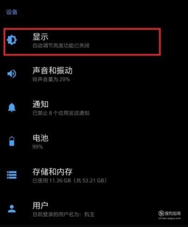 我来分享一加手机阅读模式怎么开。