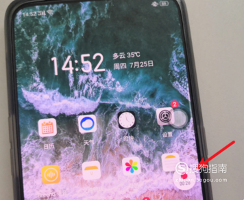 我来分享realme X手机怎么屏幕录制。