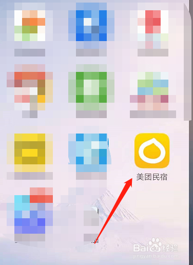 我来分享美团民宿怎么预定房间。