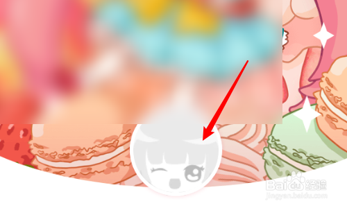 我来分享爱优漫如何使用QQ登录。