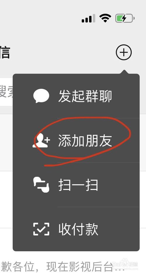 我来分享怎么删掉同一身份证下的微信账号。