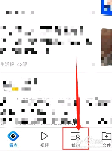 我来分享手机QQ浏览器怎么恢复书签。