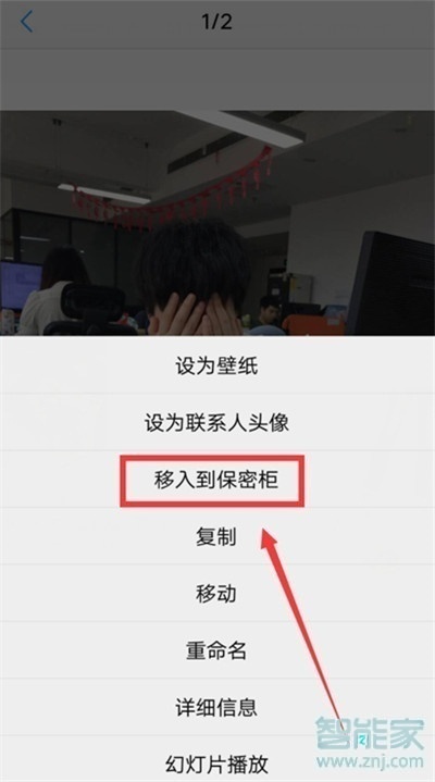 我来分享vivox30怎么隐藏照片。