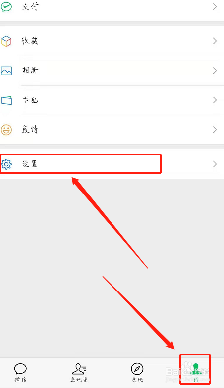 我来分享微信聊天记录可以恢复吗。