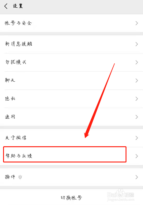 我来分享微信聊天记录可以恢复吗。