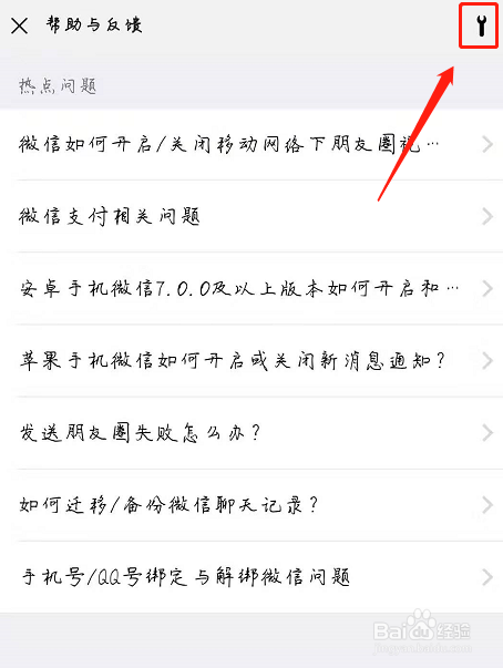 我来分享微信聊天记录可以恢复吗。
