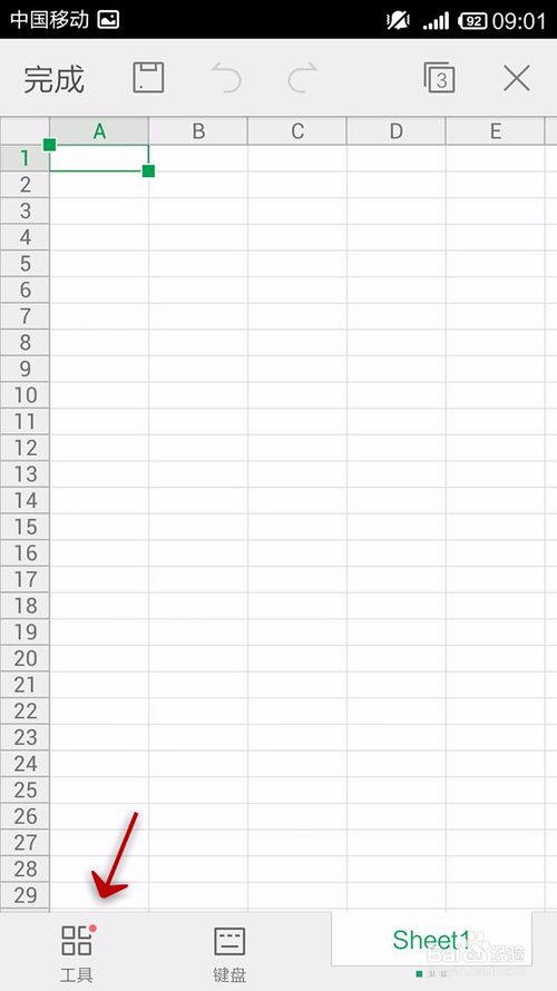 我来分享手机WPS表格怎么打印。