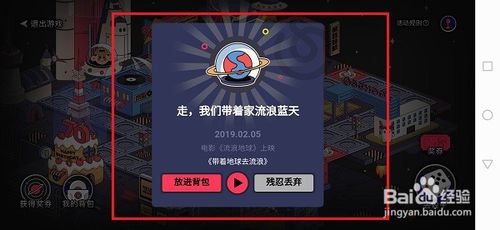 我来分享网易云音乐回忆漫游在哪。