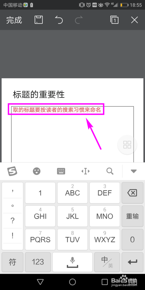 我来分享手机WPS怎么新建PPT。