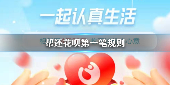 我来分享花呗五岁活动奖励是什么。