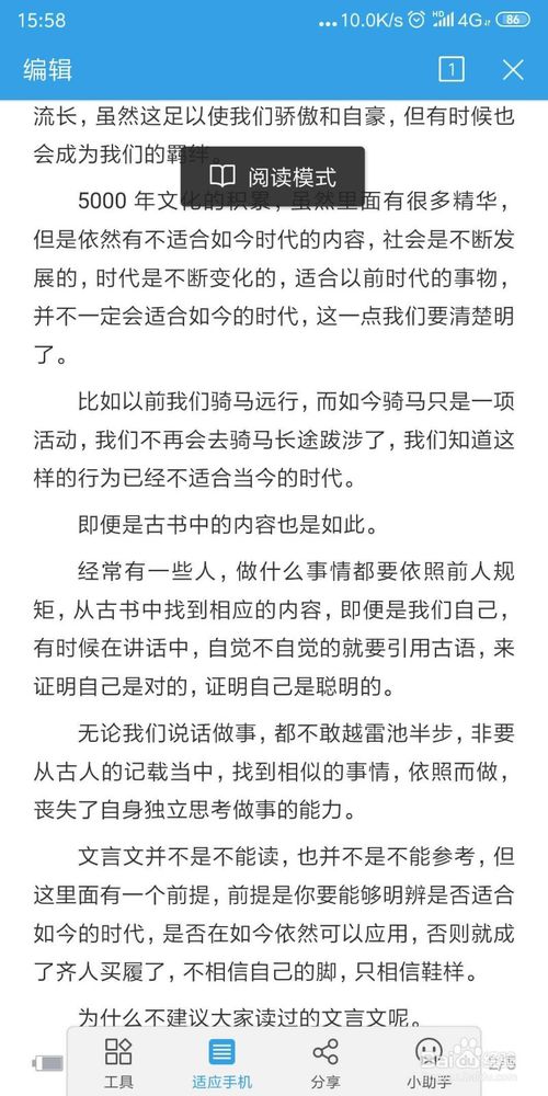 我来分享手机WPS文档怎么添加日期。