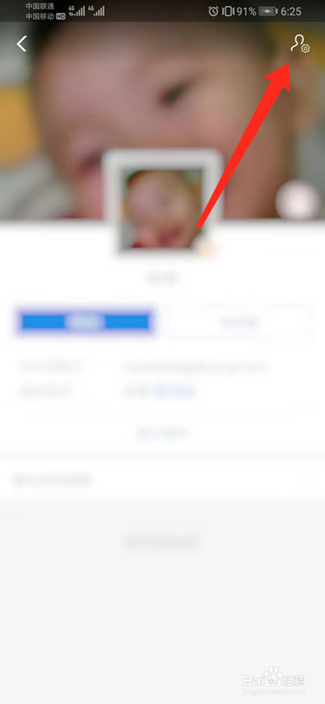 我来分享支付宝怎么删除通讯录好友。