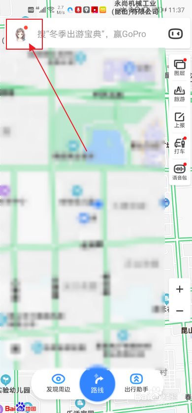 我来分享手机百度地图如何申请导航保障。
