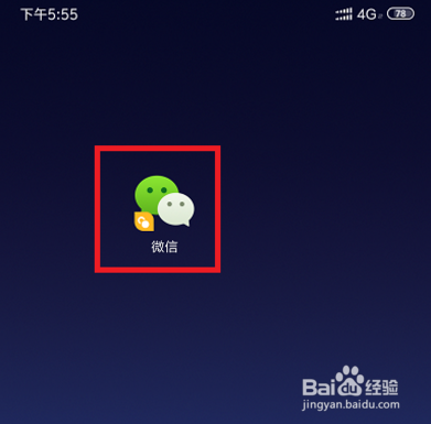 我来分享如何申请微信号。