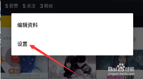 我来分享抖音极速版怎么关闭通知。