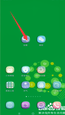 我来分享微信扫码黑屏解决办法我来说说。