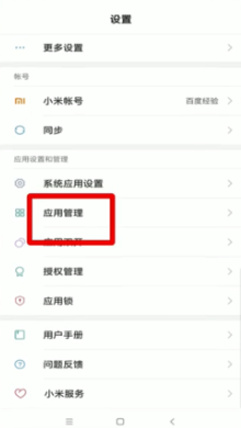 我来分享微信扫码黑屏解决办法我来说说。