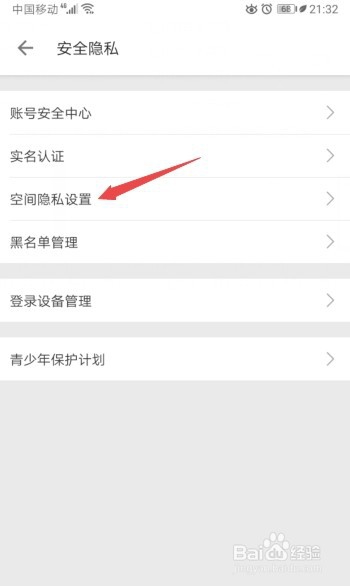 我来分享哔哩哔哩显示玩过的游戏怎么关闭。
