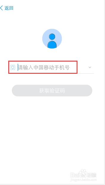 我来分享移动手机号码充值话费明细在哪查。