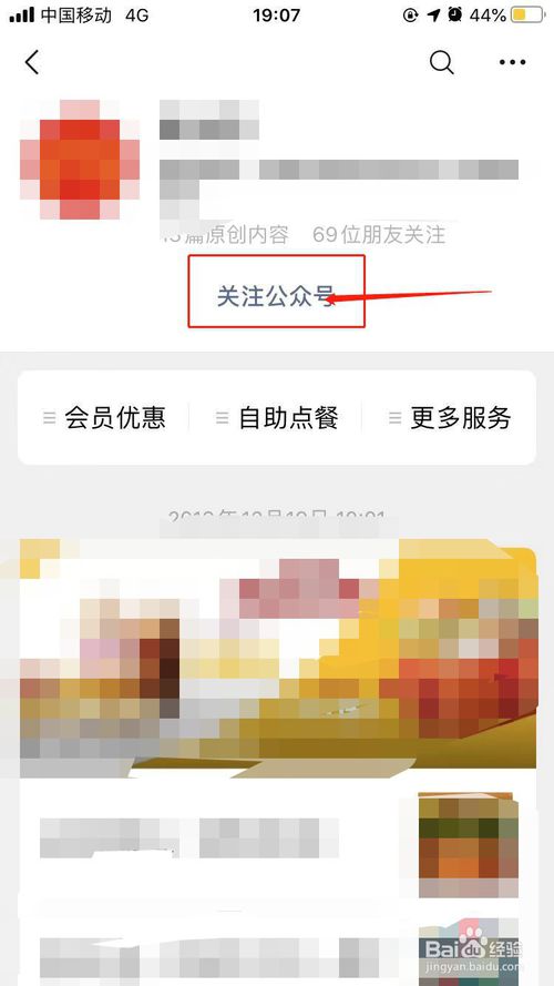 我来分享微信怎么没有卡包。