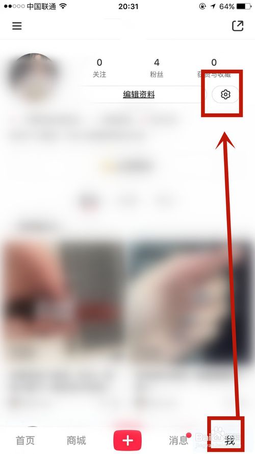 我来分享小红书在哪进行个人实名认证。