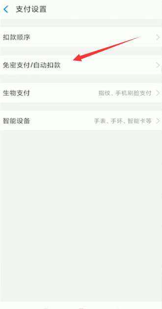我来分享手机酷我音乐如何取消自动续费。