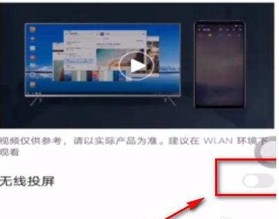 抖音怎么无线投屏