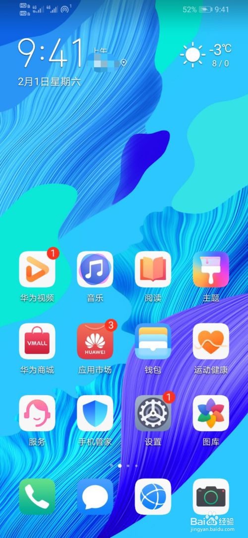 我来分享微信小程序怎么开启欢乐的猜歌。