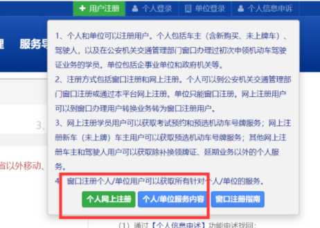 交管12123怎么查询违章