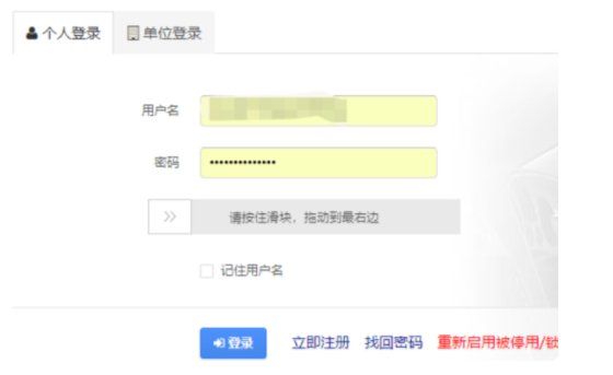 交管12123怎么查询违章