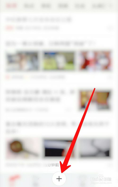 我来分享今日头条如何查询通讯录好友。