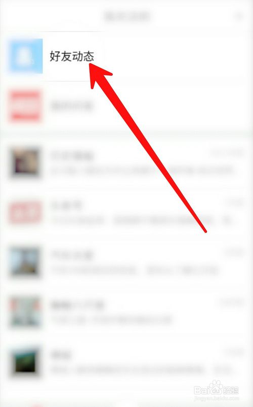 我来分享今日头条如何查询通讯录好友。